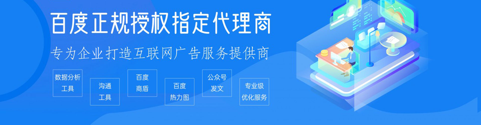 江油sem服务