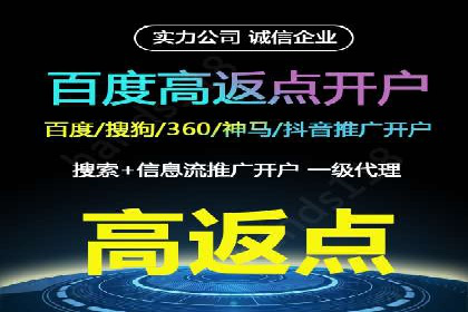 360信息流广告案例分享：提升品牌知名度的策略