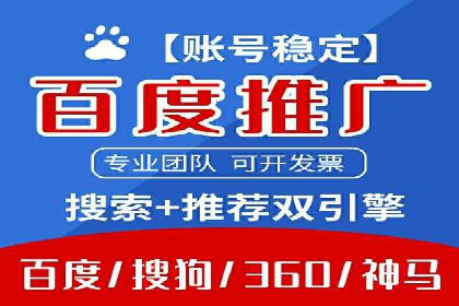 百度信息流广告案例：打造爆款产品的秘诀