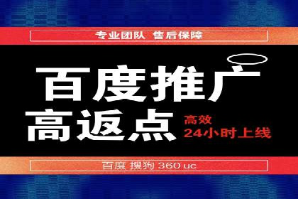 百度竞价广告在旅游行业的营销策略及效果