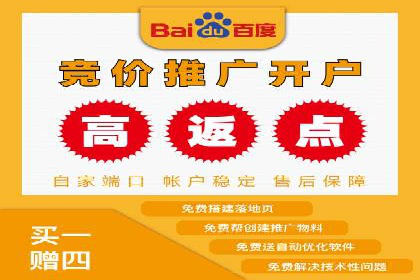 探索sem竞价开户的多种应用场景与案例分析