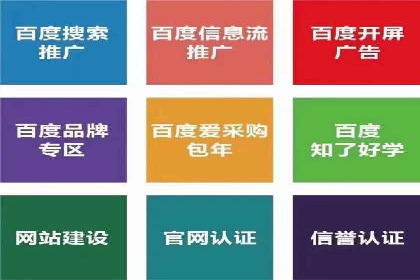 揭秘信息流开户的五大成功案例，看广告如何精准触达